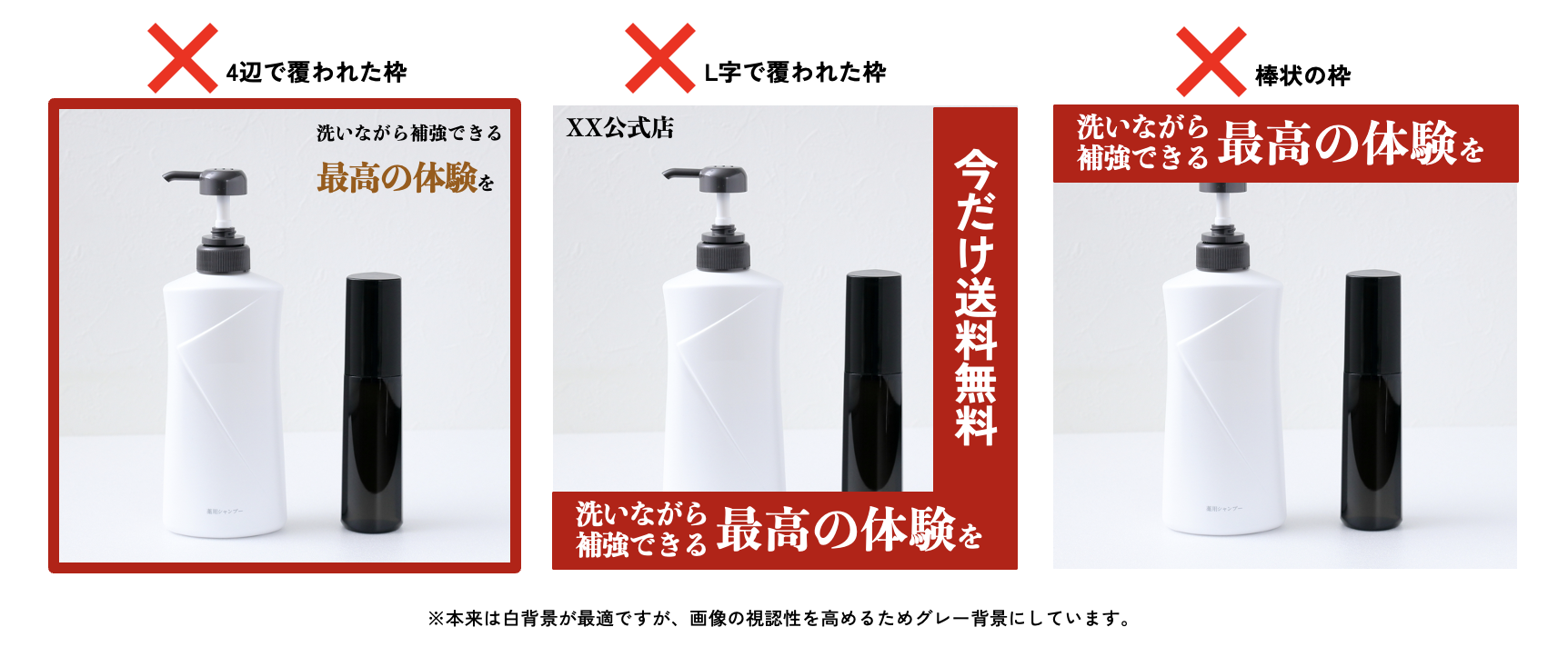 サムネイルいい例と悪い例