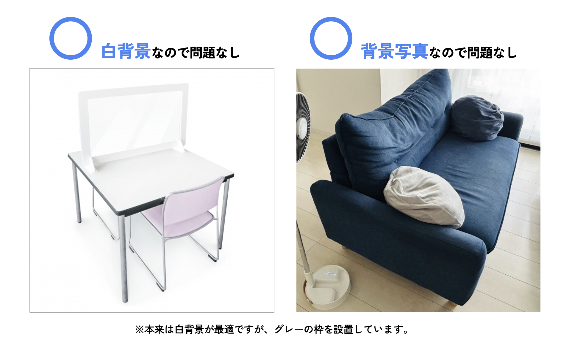 サムネイル背景のいい例と悪い例