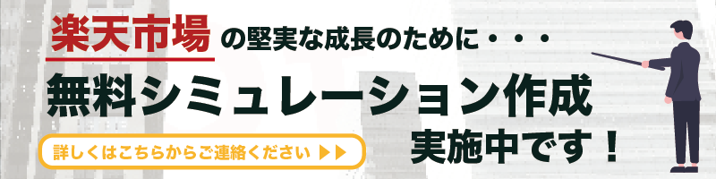 無料相談お問い合わせリンク