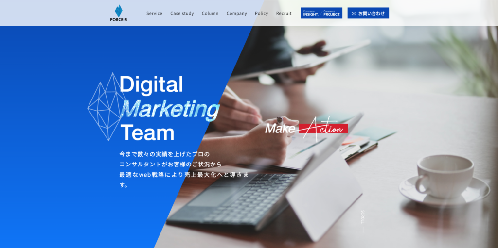 FORCE-R株式会社ホームページのスクリーンショット