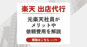 を相談したい方への詳細リンク