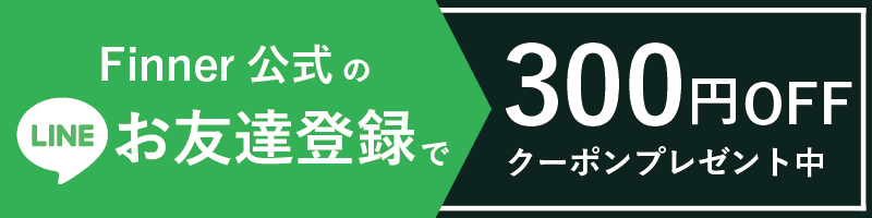 LINEお友達登録クーポンのサンプル画像